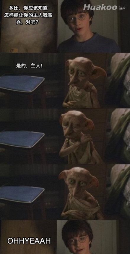 囧图让人一口会喷到屏幕上 搞笑图片
