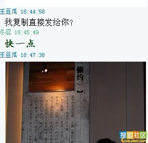 最无耻！作家学会总编裸聊记录曝光（文图）