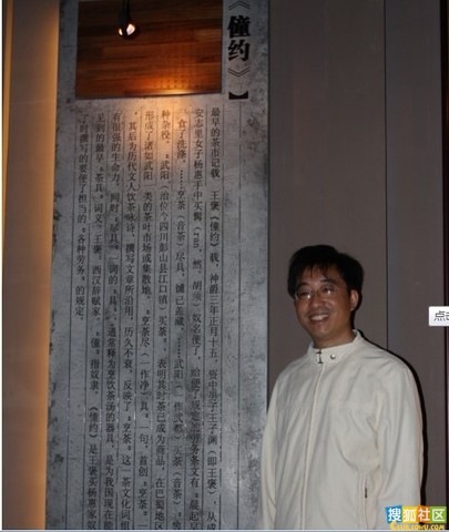 最无耻！作家学会总编裸聊记录曝光（文图）