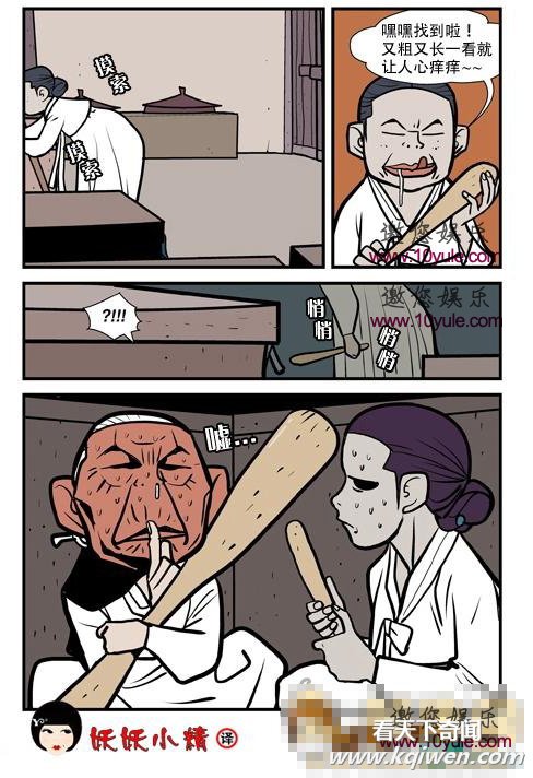 寡妇三代系列性爱漫画